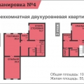 Планировка квартиры №4